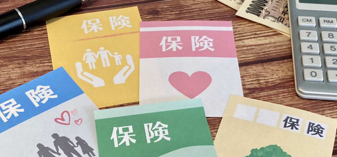 収入保障保険の必要性について