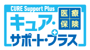オリックス生命 CURE Support Plus［キュア・サポート・プラス］